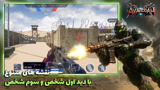 اسکرین شات 5 بازی ‏‏‏‏‏‏‏‏‏‏‏آوردگاه: کالاف بتل رویال