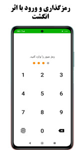 اسکرین شات 7 برنامه ‏‏سود سپرده و وام بانک