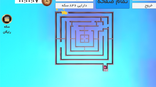 اسکرین شات 2 بازی مازپیچ