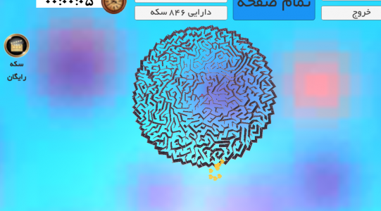 اسکرین شات 1 بازی مازپیچ