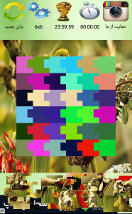 اسکرین شات 2 بازی پازل تصویر