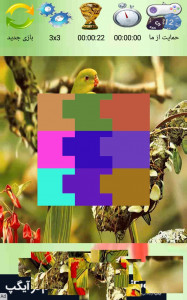 اسکرین شات 3 بازی پازل تصویر
