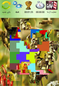 اسکرین شات 5 بازی پازل تصویر