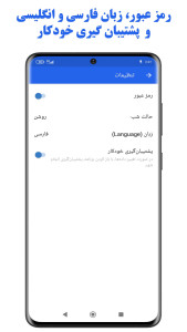 اسکرین شات 10 برنامه لیست کارها | یادآور | زنگ هشدار