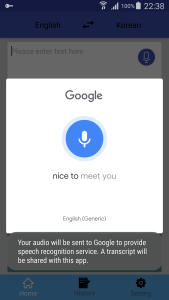 اسکرین شات 2 برنامه English Korean Translator | Ko