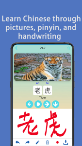 اسکرین شات 2 برنامه Write Chinese | learn Chinese