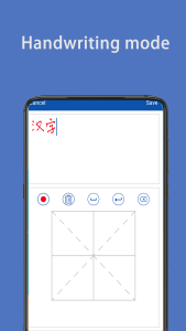 اسکرین شات 6 برنامه Write Chinese | learn Chinese