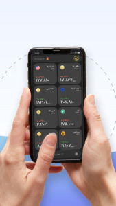 اسکرین شات 3 برنامه حباب (قیمت لحظه ای طلا و ارز)