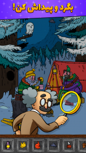 اسکرین شات 3 بازی چیکو: بازی فکری معمایی جدید