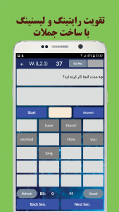 اسکرین شات 1 برنامه آموزش زبان انگلیسی هوونیک