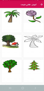 اسکرین شات 4 برنامه آموزش نقاشی