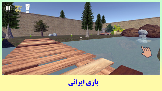 اسکرین شات 6 بازی سوتی آباد 2