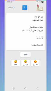 اسکرین شات 12 بازی حوصلم پوکید