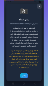 اسکرین شات 10 بازی حوصلم پوکید