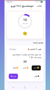 اسکرین شات 6 بازی حوصلم پوکید