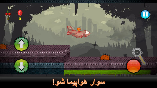 اسکرین شات 5 بازی بازی جیمبا