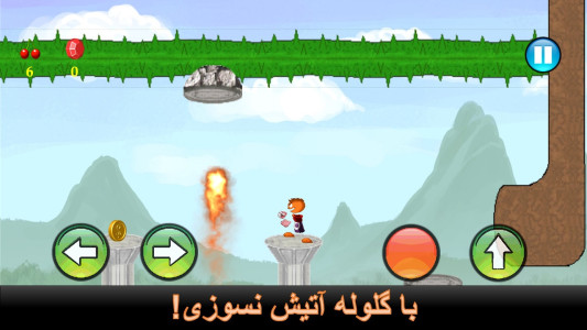 اسکرین شات 3 بازی بازی جیمبا