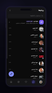 اسکرین شات 4 برنامه ‏‏‏نکست فرندز | چت دوست یابی