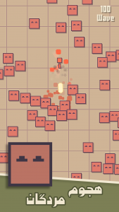اسکرین شات 3 بازی 100 موج