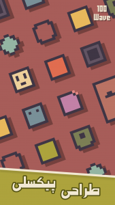 اسکرین شات 2 بازی 100 موج