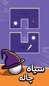 اسکرین شات 2 بازی ‏‏‏توپ تاپ