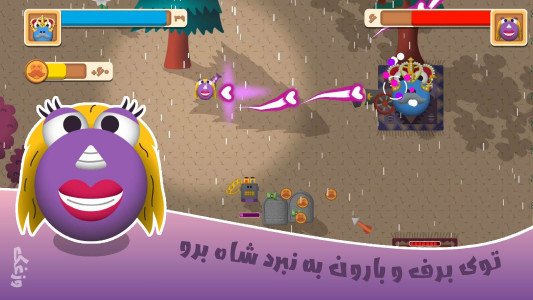 اسکرین شات 6 بازی وزغک