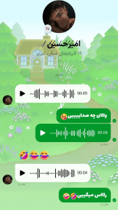 اسکرین شات 5 برنامه ‏‏چت هاوس: دوست یابی ، پیام رسان