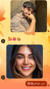 اسکرین شات 2 برنامه ‏‏چت هاوس: دوست یابی ، پیام رسان