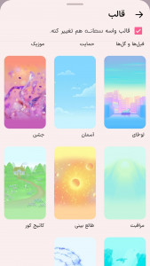 اسکرین شات 6 برنامه ‏‏چت هاوس: دوست یابی ، پیام رسان