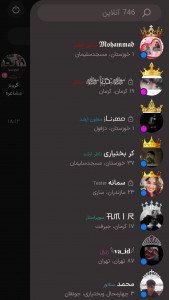 اسکرین شات 3 برنامه ‏‏چت هاوس: دوست یابی ، پیام رسان