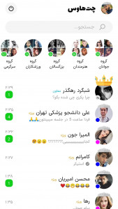 اسکرین شات 3 برنامه چت لاو | دوستیابی ، چت روم