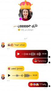 اسکرین شات 4 برنامه چت لاو | دوستیابی ، چت روم