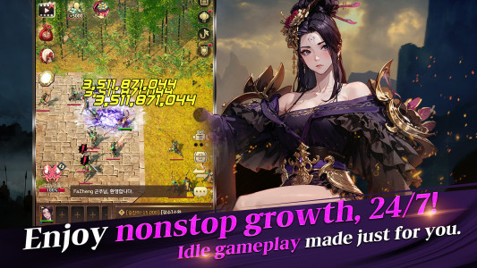 اسکرین شات 2 بازی Three Kingdoms: Idle Chronicle