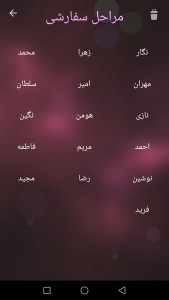 اسکرین شات 10 بازی بازی فکری گره