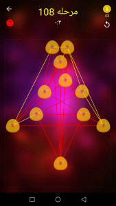 اسکرین شات 14 بازی بازی فکری گره