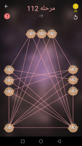 اسکرین شات 2 بازی بازی فکری گره