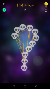 اسکرین شات 7 بازی بازی فکری گره