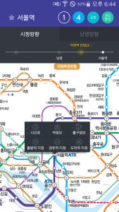 اسکرین شات 7 برنامه Subway Korea(route navigation)