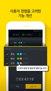 اسکرین شات 5 برنامه Subway Korea(route navigation)