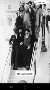 اسکرین شات 8 برنامه امام خمینی (ره)-2 تصاویر پس زمینه