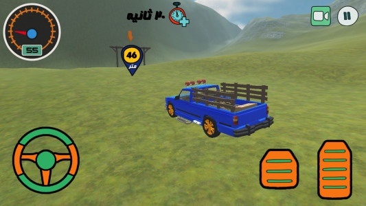 اسکرین شات 3 بازی سلطان جاده