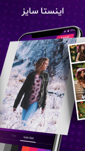 اسکرین شات 2 برنامه کلاژ عکس - ترکیب چند عکس