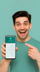 اسکرین شات 1 برنامه ‏آزمون آیین نامه | ۱۴۰۴