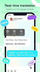 اسکرین شات 3 برنامه Yeetalk - Chat, Talk & Learn