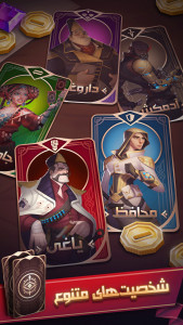 اسکرین شات 1 بازی سران کودتا (بازی بلوف)