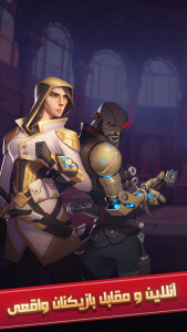 اسکرین شات 7 بازی سران کودتا (بازی بلوف)