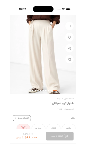 اسکرین شات 2 برنامه ‏‏آیسو کالکشن - پوشاک آنلاین