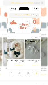اسکرین شات 2 برنامه ‏سیسمونی طلا