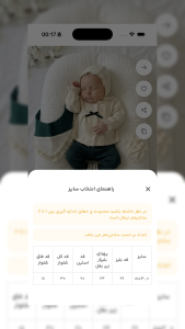 اسکرین شات 1 برنامه ‏سیسمونی طلا