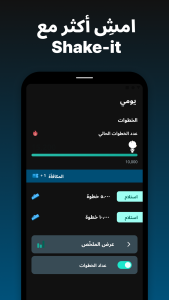 اسکرین شات 5 برنامه Shake-it Alarm - Alarm Clock